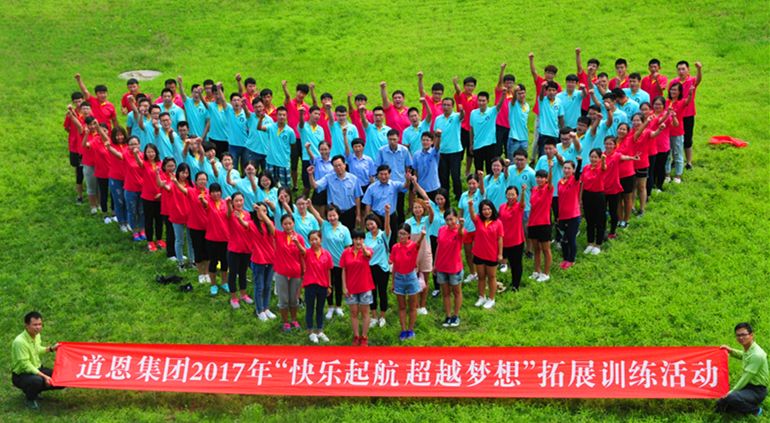 腾博会官网 - 诚信为本,专业服务!