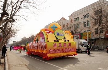 腾博会官网 - 诚信为本,专业服务!