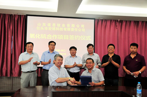 腾博会官网 - 诚信为本,专业服务!