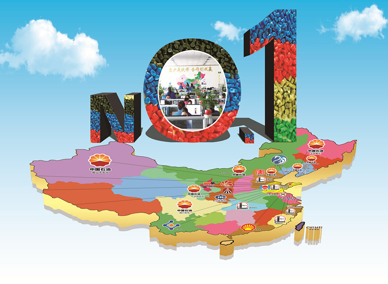 腾博会官网 - 诚信为本,专业服务!