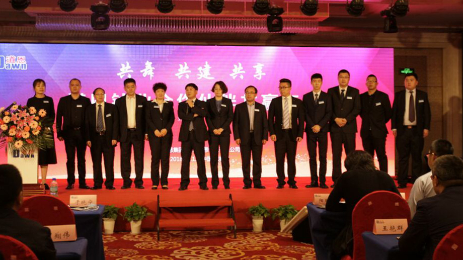 腾博会官网 - 诚信为本,专业服务!