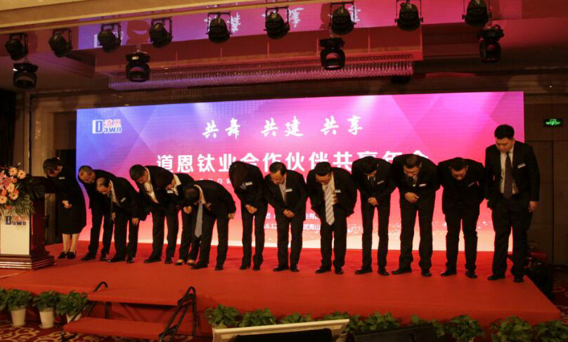 腾博会官网 - 诚信为本,专业服务!