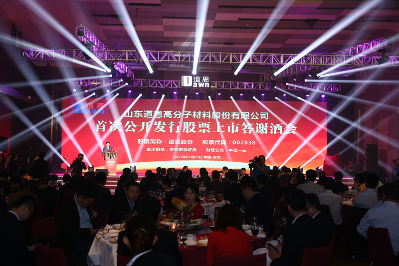 腾博会官网 - 诚信为本,专业服务!