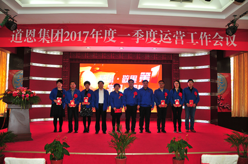 腾博会官网 - 诚信为本,专业服务!