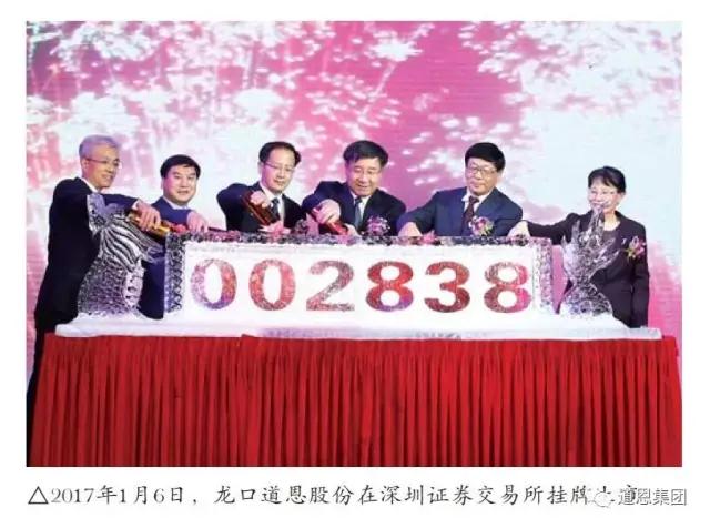 腾博会官网 - 诚信为本,专业服务!