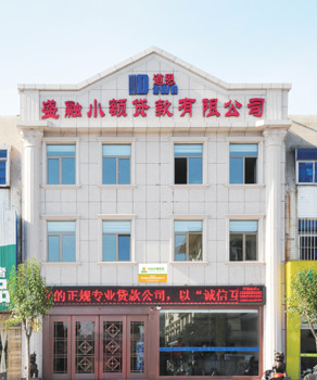 腾博会官网 - 诚信为本,专业服务!