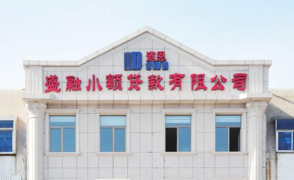 腾博会官网 - 诚信为本,专业服务!