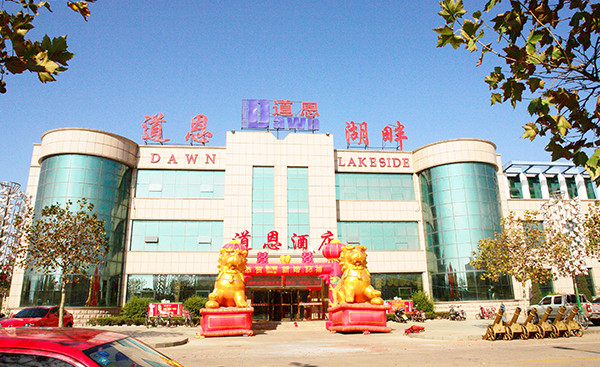 腾博会官网 - 诚信为本,专业服务!