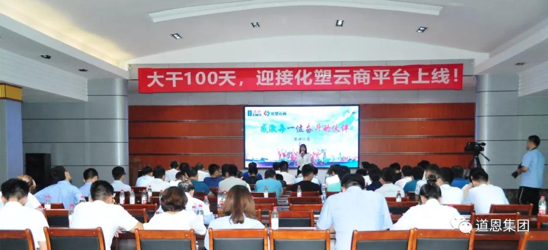 腾博会官网 - 诚信为本,专业服务!