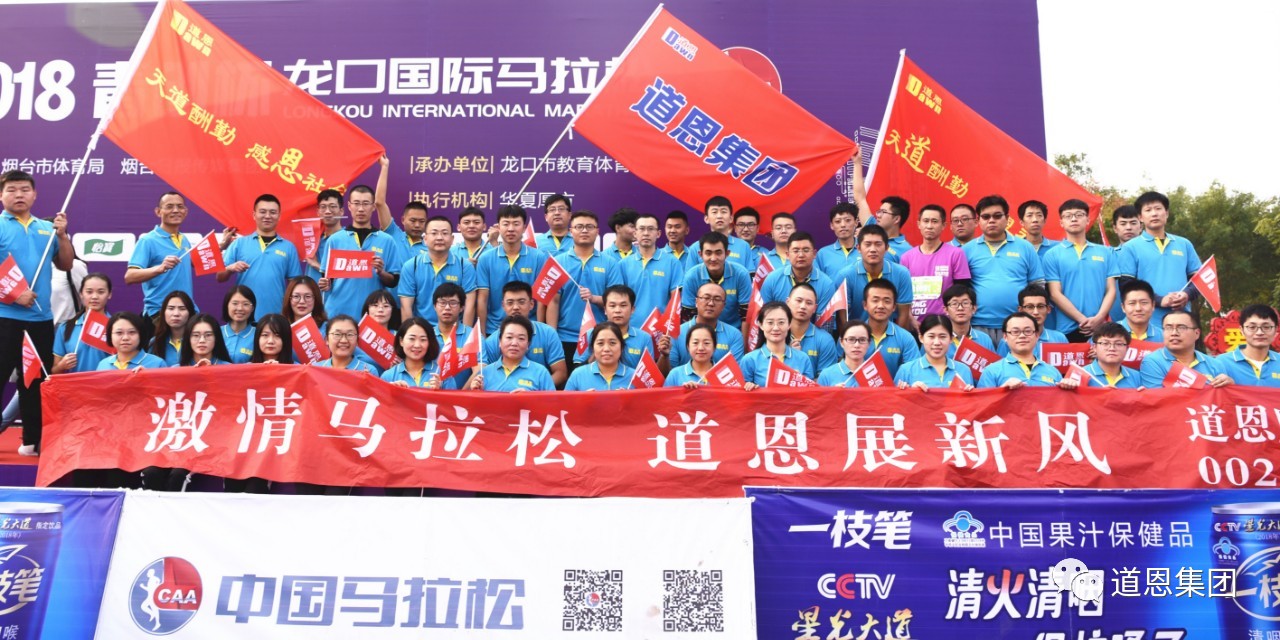 腾博会官网 - 诚信为本,专业服务!