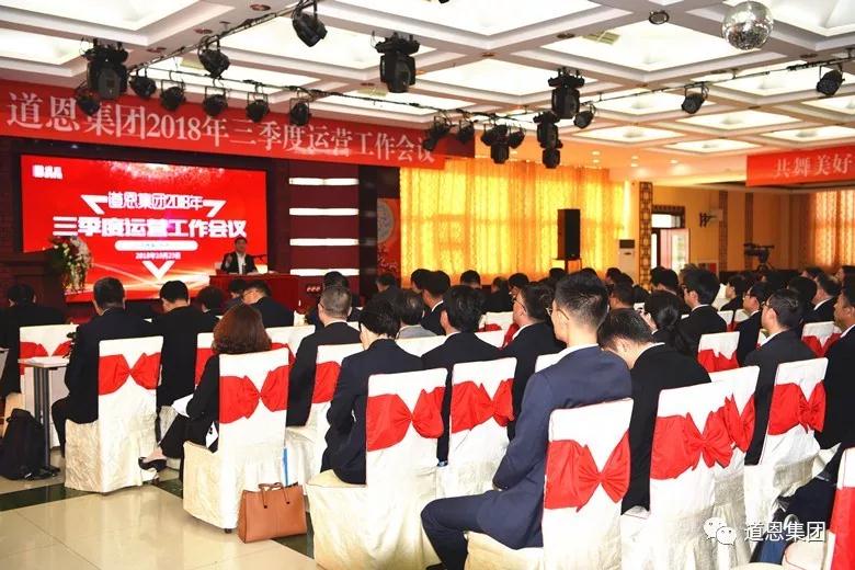 腾博会官网 - 诚信为本,专业服务!