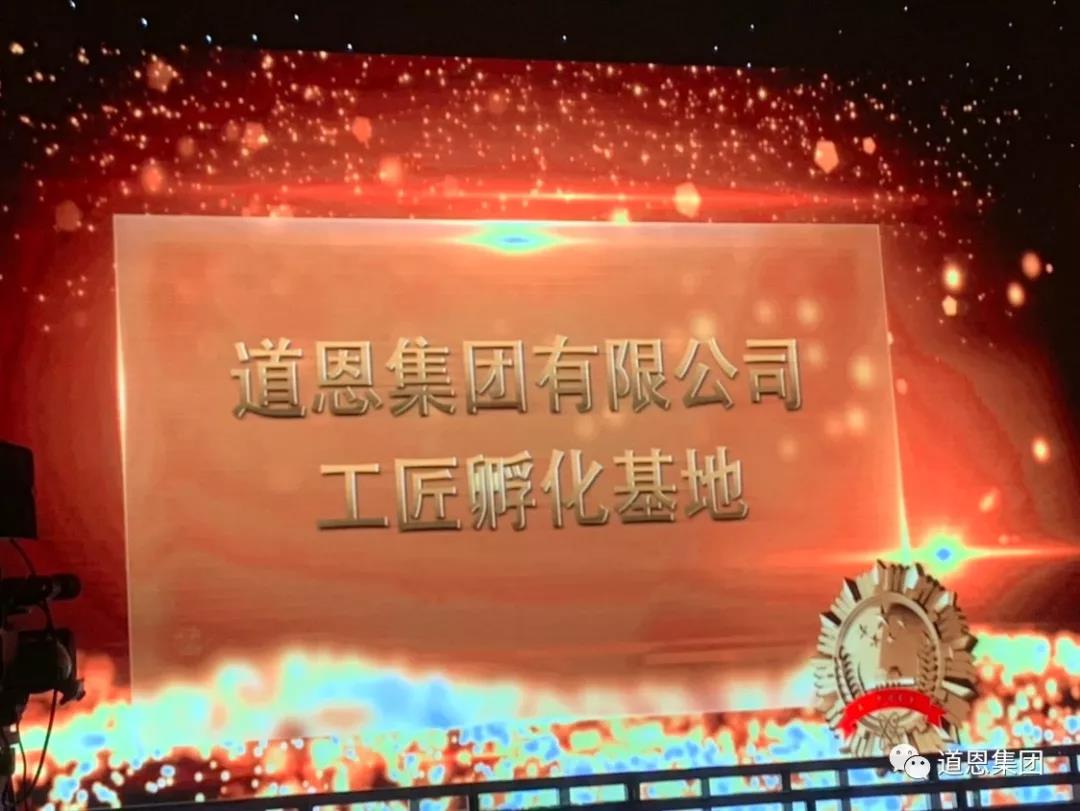 腾博会官网 - 诚信为本,专业服务!