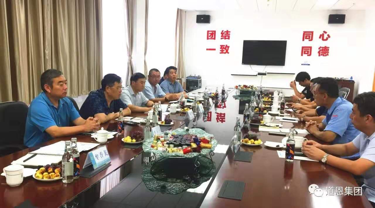 腾博会官网 - 诚信为本,专业服务!