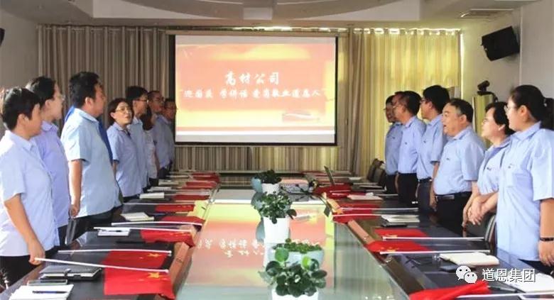 腾博会官网 - 诚信为本,专业服务!