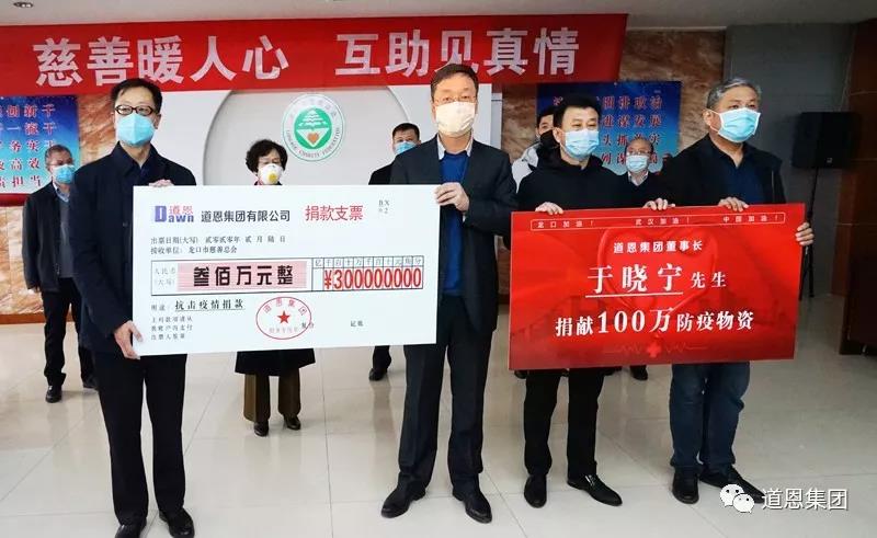 腾博会官网 - 诚信为本,专业服务!