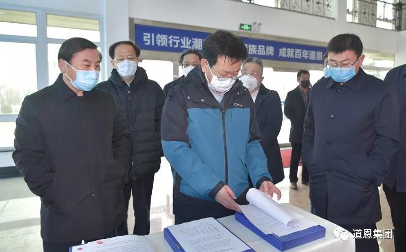 腾博会官网 - 诚信为本,专业服务!