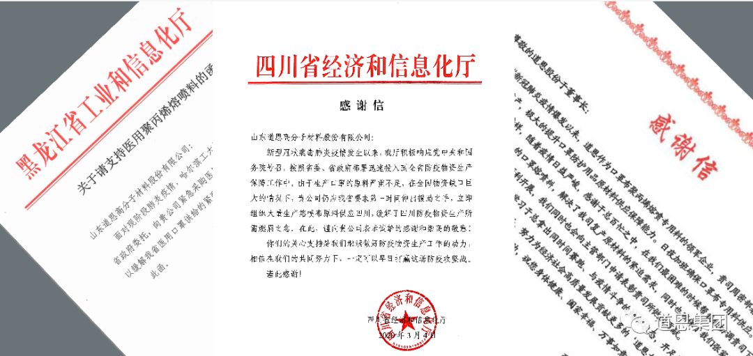 腾博会官网 - 诚信为本,专业服务!