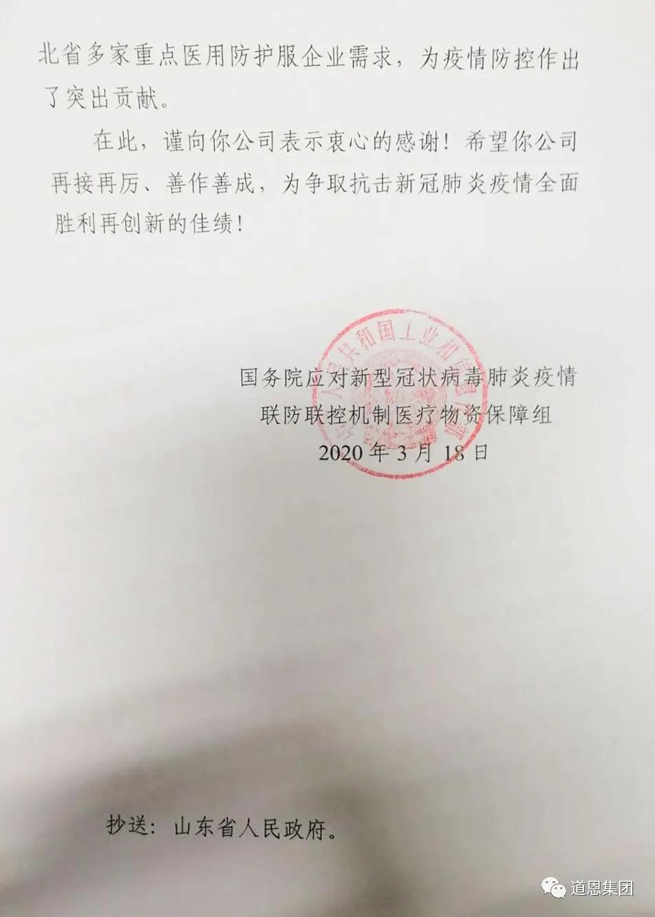 腾博会官网 - 诚信为本,专业服务!