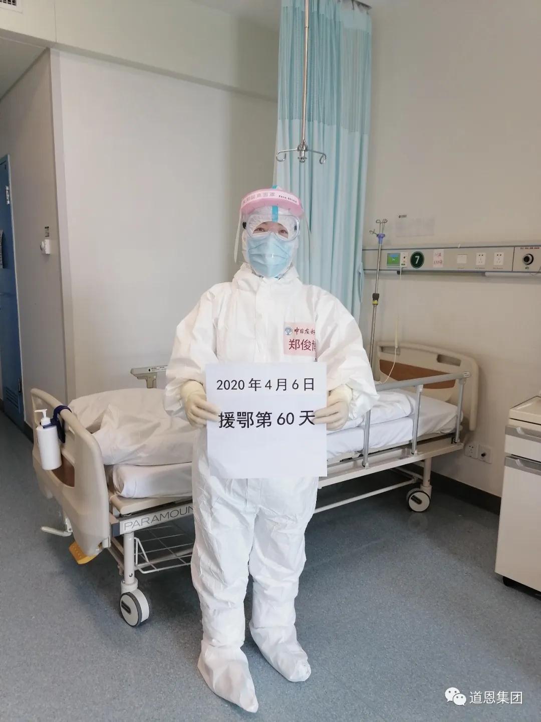 腾博会官网 - 诚信为本,专业服务!