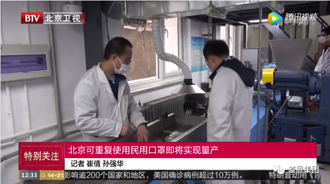 腾博会官网 - 诚信为本,专业服务!