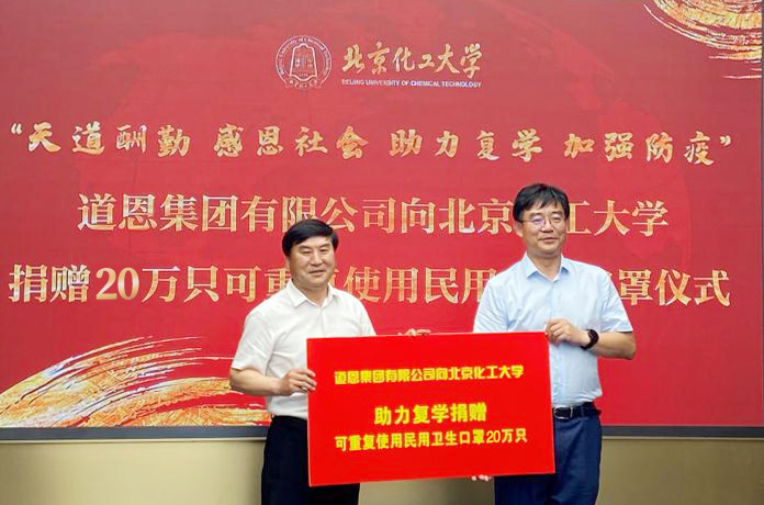 腾博会官网 - 诚信为本,专业服务!