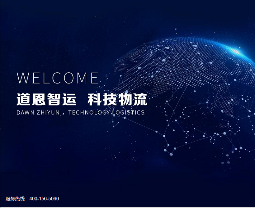 腾博会官网 - 诚信为本,专业服务!