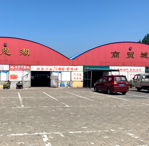 腾博会官网 - 诚信为本,专业服务!