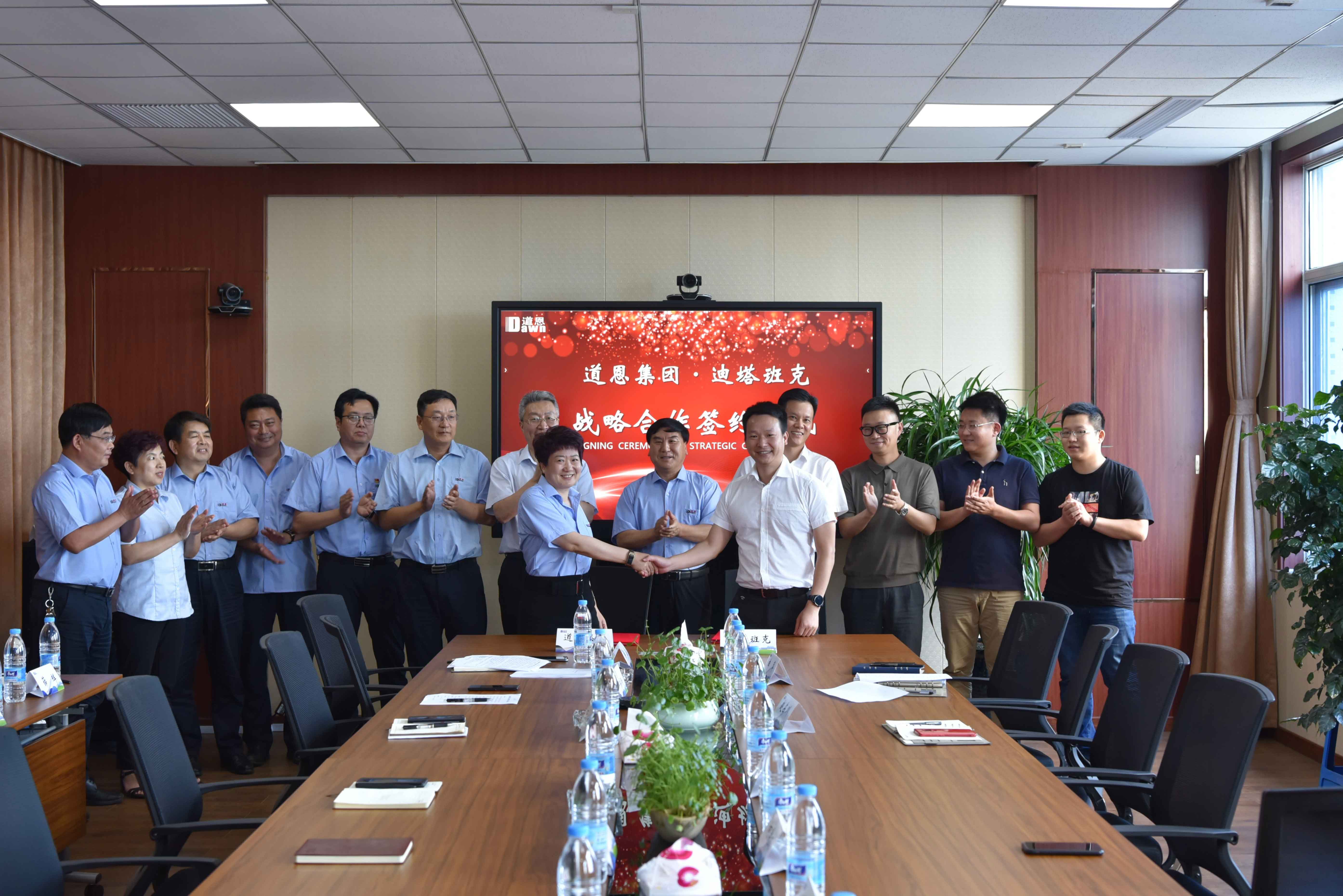 腾博会官网 - 诚信为本,专业服务!