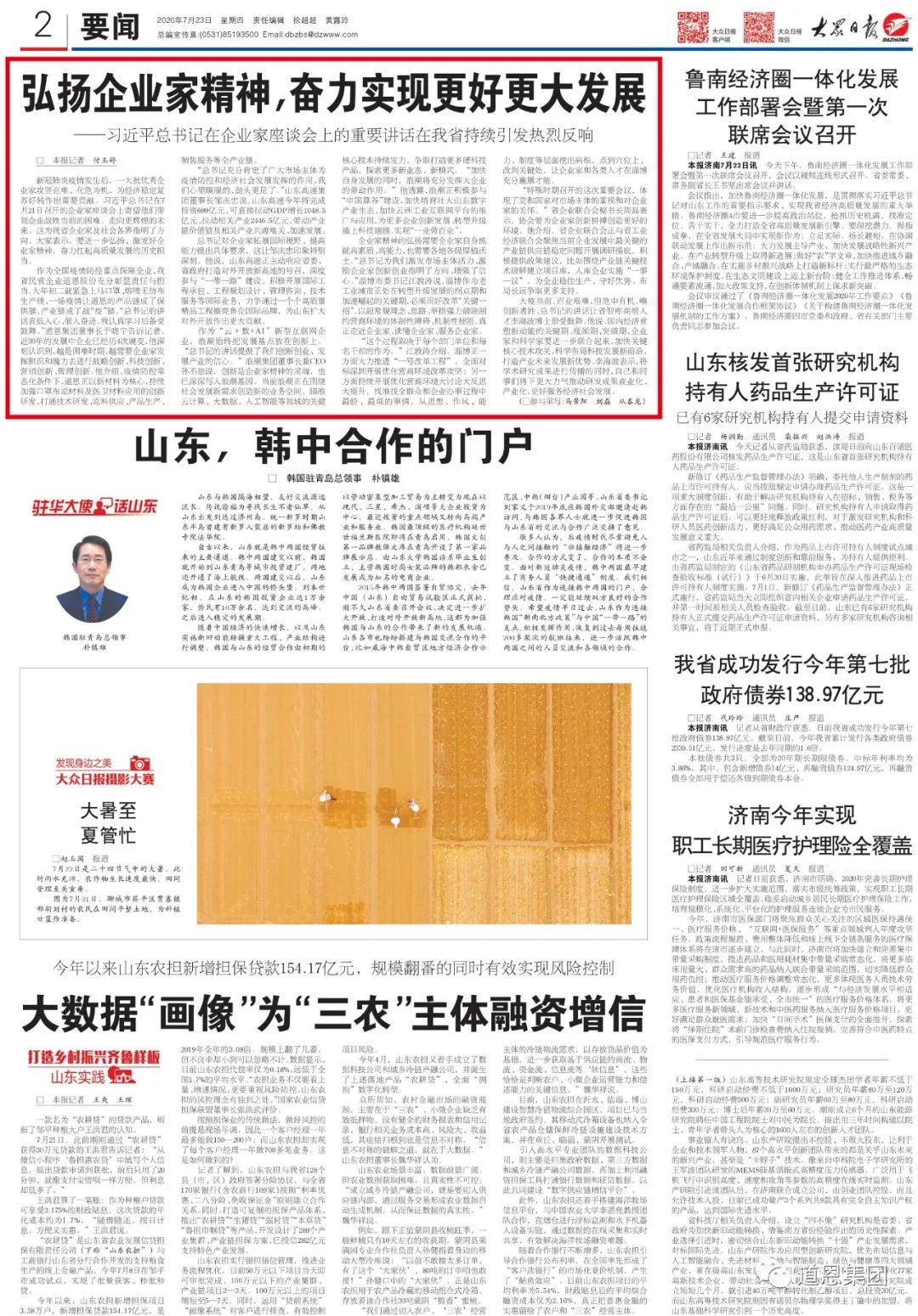 腾博会官网 - 诚信为本,专业服务!