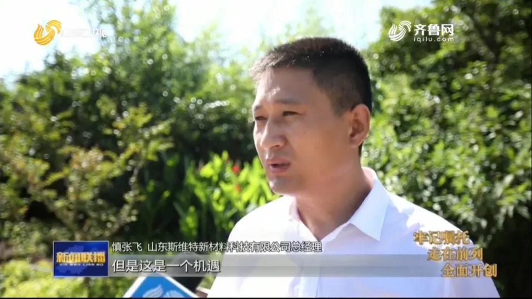 腾博会官网 - 诚信为本,专业服务!