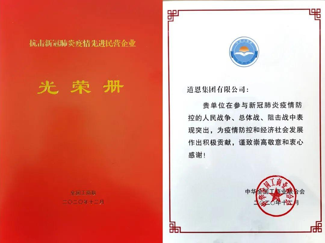 腾博会官网 - 诚信为本,专业服务!