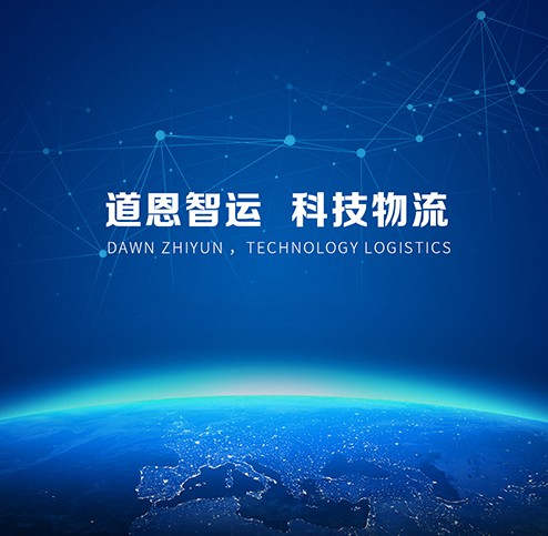 腾博会官网 - 诚信为本,专业服务!