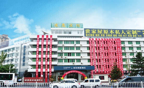 腾博会官网 - 诚信为本,专业服务!