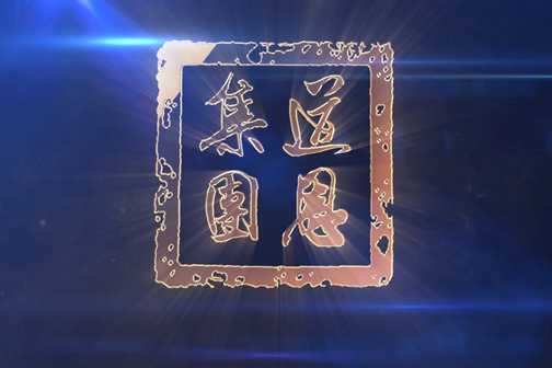 腾博会官网 - 诚信为本,专业服务!