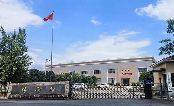 腾博会官网 - 诚信为本,专业服务!