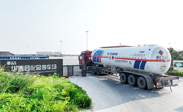 腾博会官网 - 诚信为本,专业服务!