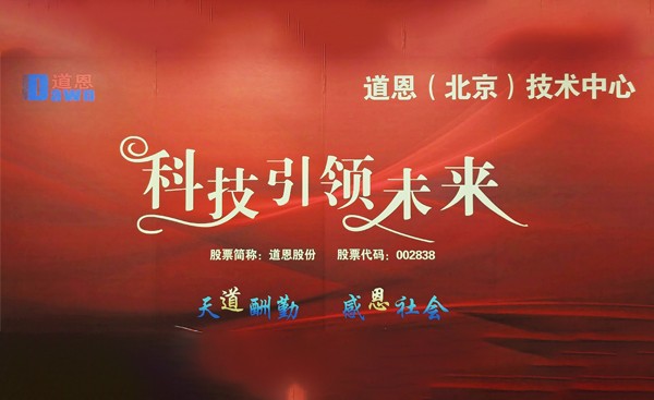 腾博会官网 - 诚信为本,专业服务!