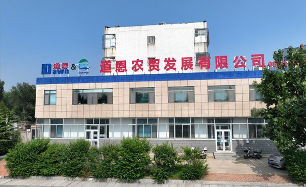 腾博会官网 - 诚信为本,专业服务!